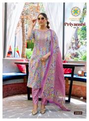Passion Tree  PRIYANSHI VOL-2